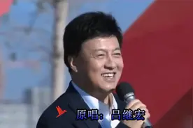 歌曲《咱老百姓》  原唱：吕继宏视频封面