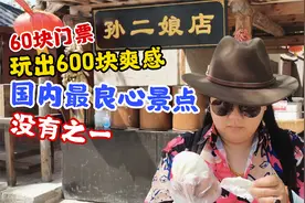 开封硬核大宋武侠城，演员全都会武术，真马真炮硬刚，五一去玩吧视频封面
