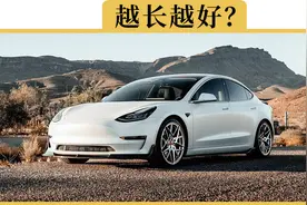 为什么我说，其实电动车600公里的续航就够用了？视频封面