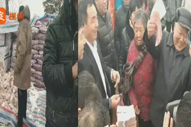 邯郸村支书自掏腰包300万为3000村民准备年货，知情者：第11年了视频封面