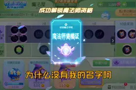 球球大作战童心：让人头疼的活动，这也太坑了吧！