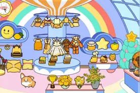 收集米加黄色衣服