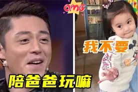 林心如爆料霍建华婚后变女儿奴，低声下气求女儿，无情嘲笑老公视频封面