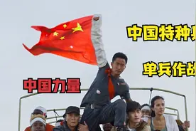 战狼2：吴京最硬核电影，孤军深入敌后，热血营救中国同胞视频封面
