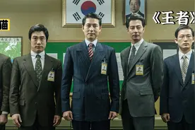 韩国电影真敢拍！在权力面前，明星只是玩物！视频封面