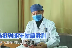 老人查出胰腺癌，当地医院劝其放弃治疗，家属进京想求一线生机视频封面