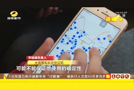 用户办月卡后无法使用讨说法，客服却一直忙线无法接通？咋回事？