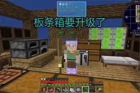 升级板条箱