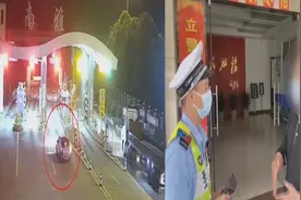 未认真看指示牌，男子错把出口当入口逆行上高速，民警：罚款扣分视频封面