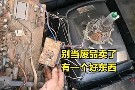 显像管电视别着急当废品卖掉，里面可有好东西，有钱也不一定买到