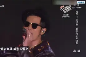 好声音：太过瘾了！周杰伦的歌曲大串烧，这不是爷青回了嘛