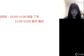 GRE考试真题解析课-全面讲解考试原题---数学＋阅读（4月合集）视频封面