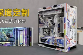 高颜值ROG高达元素分体式水冷主机，I9-11900K+RTX3080TI。视频封面