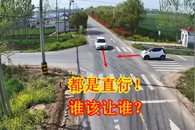 一个活生生的事故告诉你，什么是让右原则，10年老司机都未必懂视频封面