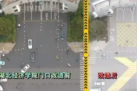 方向盘红绿灯——沿线“精细化改造”助力杨桥湖大道缓堵视频封面