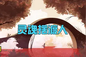 《Spiritfarer灵魂摆渡人》流程攻略01