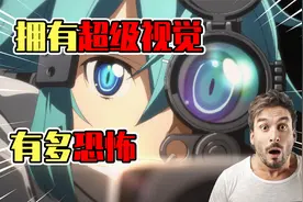 拥有超级视力的人有多厉害？能看出人生病，还能看到一亿种颜色！