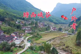 福建莆田仙游塘西村：高山峡谷水质清澈，户外爱好者打卡地！视频封面