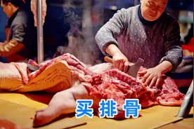 买排骨时，挑肉多的还是肉少的？老屠夫：差别很大，不懂别乱买了视频封面