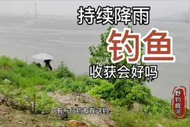 下雨探钓皖河石门湖航道，在市里发布禁钓通知后，还有人钓鱼吗