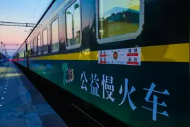 泰安到淄博绿皮火车升级了全程4小时20分钟仅需11.5元最低票价1元视频封面