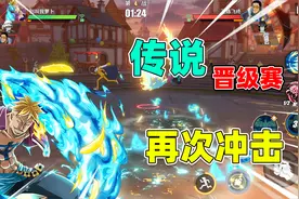 航海王热血航线：传说守门员天花板，昨天刚上段位，今天又掉下来视频封面