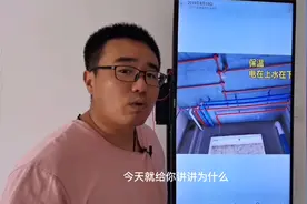 改水电水管走顶还是走地，这里看终极解释视频封面