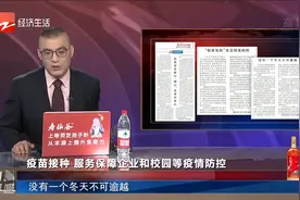 没有一个冬天不可逾越视频封面