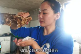 蒙古族多能吃肉？大锅煮上牛肉配上白酒，骨髓都嗦没了！视频封面