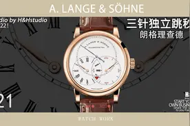 【朗格】三针独立跳秒朗格理查德赏析视频封面