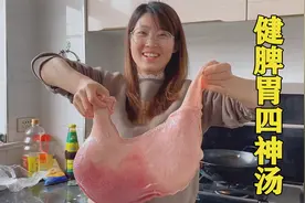 女人手脚冰凉、面黄手掌脚掌黄，常喝这碗四神汤，拒当“黄脸婆”视频封面