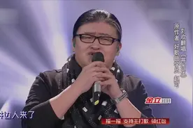 中国好歌曲：能让刘欢挑出来演绎的歌，果真没话说！好听