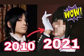 黑执事塞巴斯蒂安的十年“整容”史视频封面