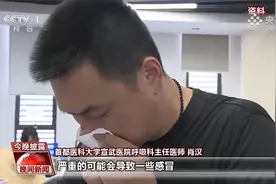 转发提醒！长时间吹空调危害大视频封面