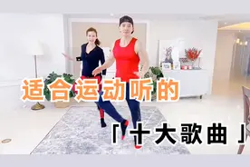 刘耕宏引爆全民健身浪潮，十首适合运动的歌曲推荐给大家！