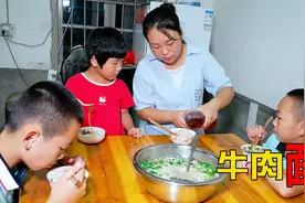 媳妇喜欢吃面条，煮一锅牛肉面，大口吃真过瘾