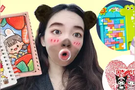 用方格纸修正带，还能做表白神器？5款实用隐藏用法你见过吗