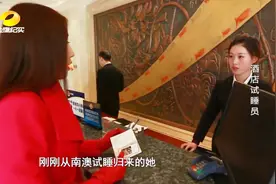 试睡员工作既时尚又神秘，让我们跟随镜头，揭开试睡员的神秘面纱视频封面