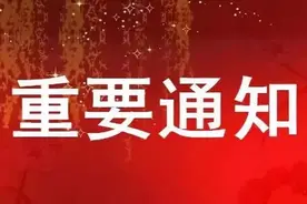 2020最新放假通知来了，这刚上班就放假，小波表示伤不起啊