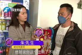 加油后不能开发票？拿着消费记录，司机有话说视频封面