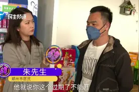 加油后不能开发票？拿着消费记录，司机有话说视频封面