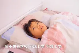 孩子爱睡懒觉不想上学，妈妈就带她去捡垃圾，这个办法太好了！