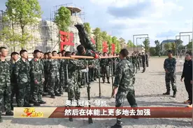 武警四川总队：创新方法 提升重难点课目训练质效视频封面