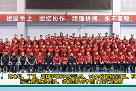 国家女排训练营，在宁波北仑开营，袁心玥表态会传承好女排精神视频封面