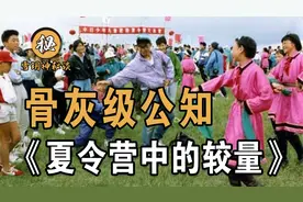假文章吹捧日本，抹黑中国青少年，被污蔑还要从自己身上找原因？视频封面