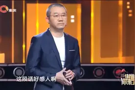 儿子因母亲婚姻破裂，如今却向母亲道歉，涂磊：不是她给你道歉吗视频封面