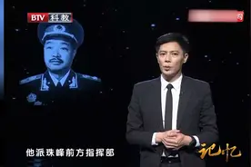 回顾中国首攀珠峰过程：第3次行军，主力队员一半都被冻伤视频封面