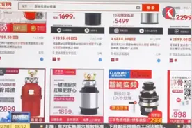 厨余垃圾粉碎机销售火爆,粉碎之后排进污水,污水厂能不能吃得消?视频封面
