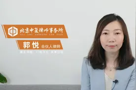 杭州碎尸杀妻案被告上诉，成功几率几成？视频封面