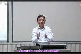 经络总论  湖北中医药大学 针灸学（王华版） 王华视频封面